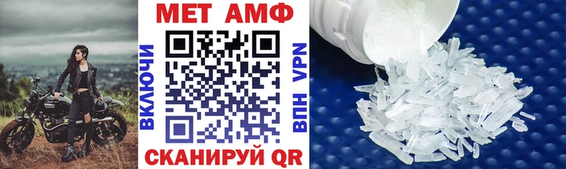 Amphetamine VHQ  закладки  Белореченск 