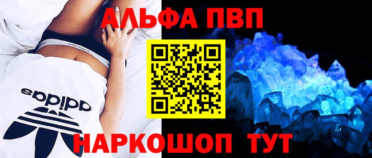 A PVP СК Белореченск