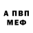 Метадон белоснежный Carth Sader