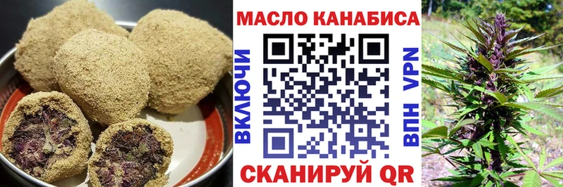 ОМГ ОМГ вход  Белореченск  Еда ТГК марихуана  где купить наркоту 