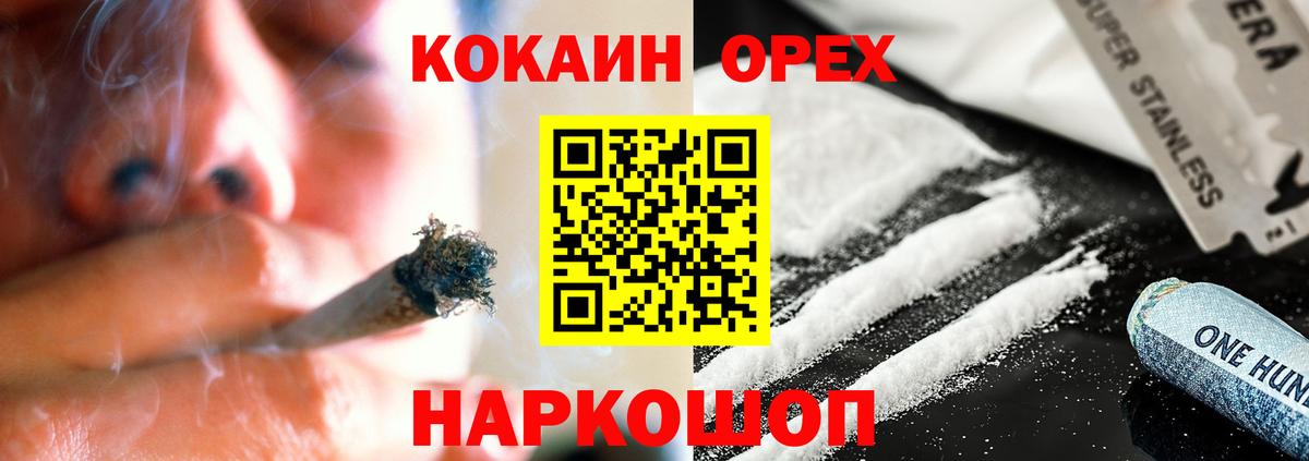 COCAIN  КОКАИН Fish Scale  Вход с VPN  Белореченск  КОКАИН Fish Scale 