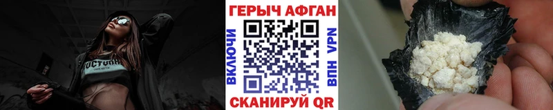 ГЕРОИН VHQ  дарк нет официальный сайт  Белореченск 