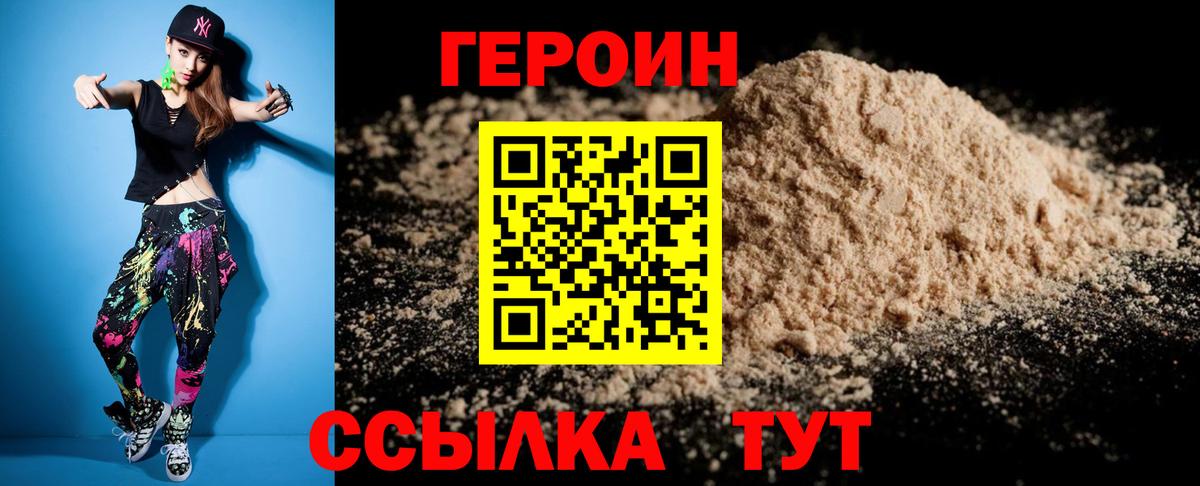АМФЕТАМИН Белореченск