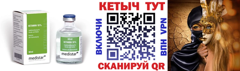 mega tor  Белореченск  площадка формула  Кетамин ketamine 