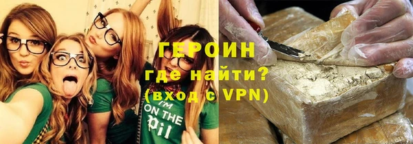 герыч Алексин