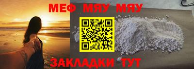 марки nbome Павлово
