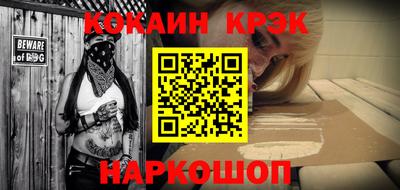 меф VHQ Усть-Джегута