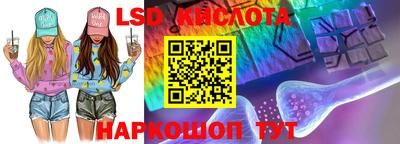 jwh Уссурийск