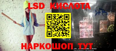 гидра Отрадное