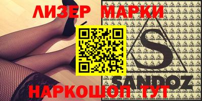 прущие грибы Отрадный