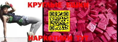 меф VHQ Усть-Джегута