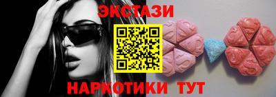 меф VHQ Усть-Джегута