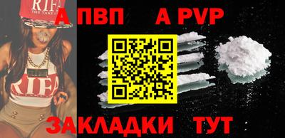 меф VHQ Усть-Джегута