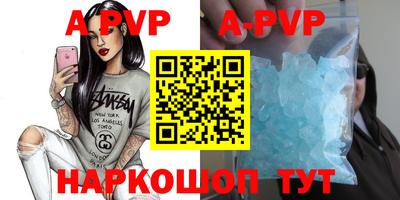 амф Усть-Илимск