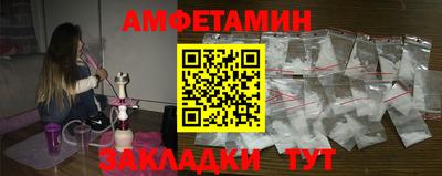 меф VHQ Усть-Джегута