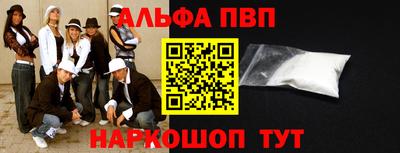 амф Усть-Илимск