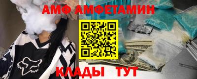 меф VHQ Усть-Джегута