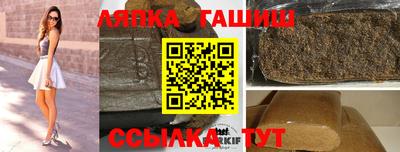 меф VHQ Усть-Джегута