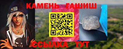 меф VHQ Усть-Джегута