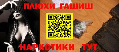 меф VHQ Усть-Джегута