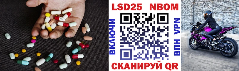 ЛСД экстази кислота  Белореченск 
