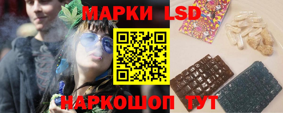 Лсд 25 экстази  Вход с VPN  Лсд 25 экстази кислота  Белореченск  Лсд 25 экстази ecstasy 