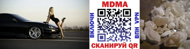 MDMA VHQ  Белореченск 