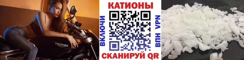 Меф VHQ kraken ССЫЛКА Белореченск