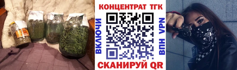 Дистиллят ТГК жижа  закладки  Белореченск 