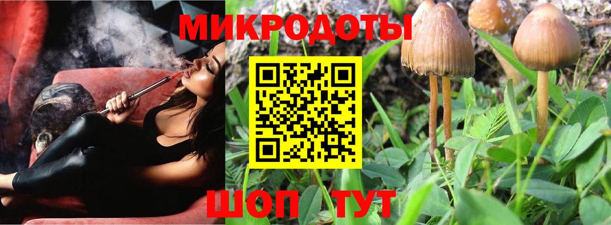 Псилоцибиновые грибы Magic Shrooms  Вход с VPN  Белореченск  Галлюциногенные грибы мухоморы 