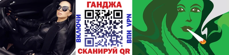 цены Белореченск Бошки Шишки сатива